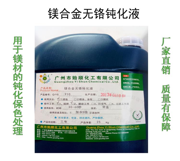 �V�Ͻ�o(w��)�t�g��Һ