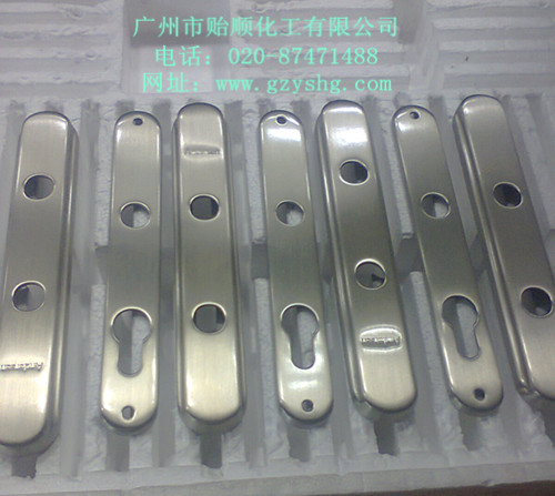 ao(w)tgҺ aӭh(hun)ggo(w)tg