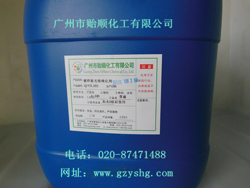 ��\��o(w��)�t�g��Һ���g��Һ�������g�������o(w��)�t�g��Һ�������������h(hu��n)���g��Һ��