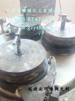 超鏡面研磨拋光膏 平面研磨拋光膏 漆面拋光劑