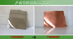 P~¹ń 304P~ˮ W(xu)ٳ~Һ