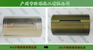 㙉ˮ Ⱦɫ 㙉ɫ½ˮ