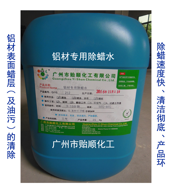 �X�Č��ó�Ϟˮ ����;��ϴ�� �h(hu��n)���X��ÓϞ��