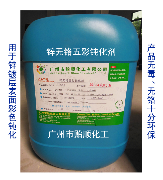 �\�o�t����g���� ��ɫ�g��Һ �h(hu��n)���g����