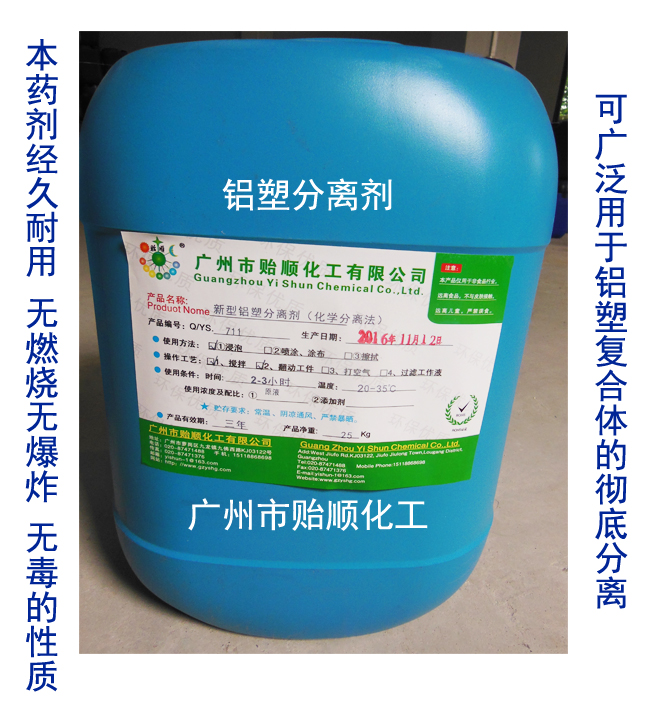 �X�ܷ��x�� �X�ܸ��xҺ ���W(xu��)���xˮ