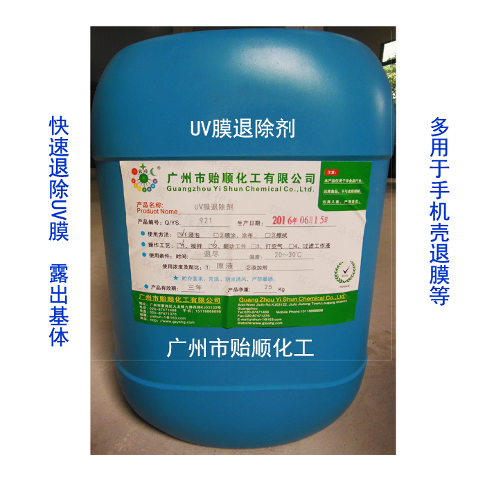 UVĤ�˳��� �֙C(j��)����Ĥ�� �o���g�˳���&nbsp;