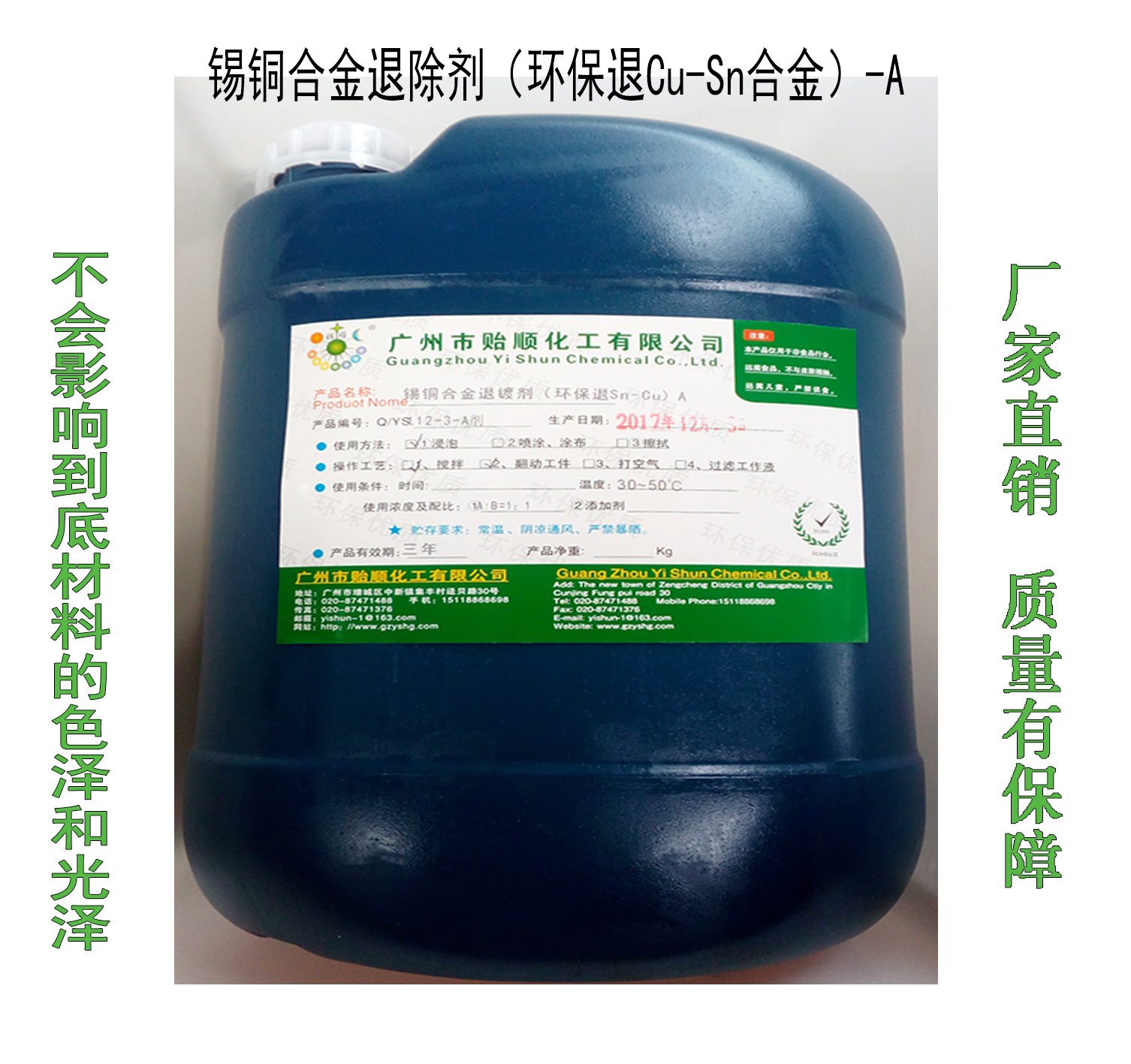 a~Ͻ˳h(hun)Cu-SnϽa~Ͻ𲻓pF Fײ˳a~Ͻ