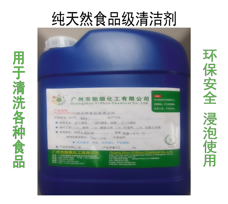 ȻʳƷ(j)坍 Ȼ坍 ʳƷ(j)ϴ