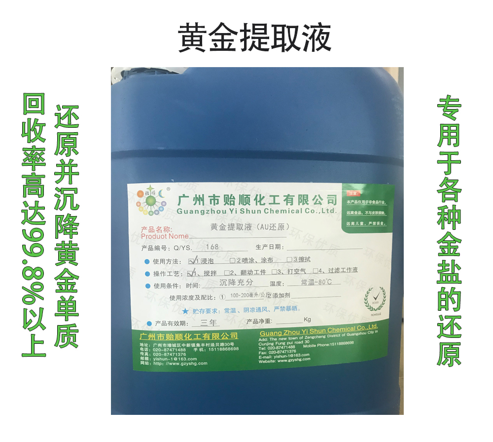 SȡҺAU߀ԭ  ȡ }߀ԭҺ Մ