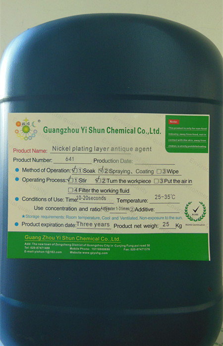 The nickel plating is used as an old archaize �� archaize water of nickel �� liquid medicine maked nickel darken �� liquid medical make nickel older