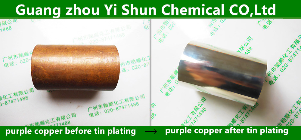 Chemical plating thick tin liquid (copper substrate) ��Copper pieces chemical tin plating ��Environmental chemical tin plating �� Tin plating brightening agent��Metal surface tin plating