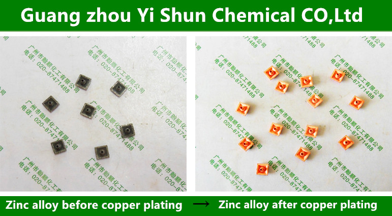 Zinc alloy chemical copper plating liquid��No cyanide alkaline copper plating liquid ��Metal surface copper plating liquid ��Zinc coating chemical copper plating liquid �� Environmental chemical copper plating liquid
