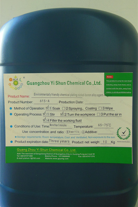 Environmental protection type electroless nickel boron alloy liquid ��Non-metallic nickel-plated boron alloy agent �� Metal nickel-plated boron alloy agent�� non-cyanide nickel-plated boron alloy agent �� nickel-plated boron alloy agent