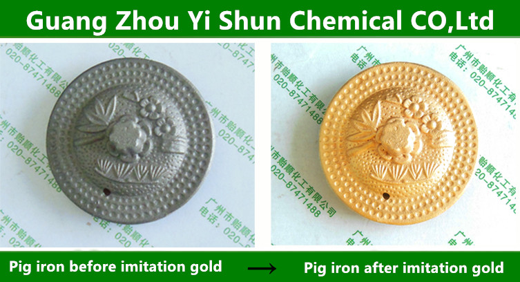 Imitation gold agent �� Stainless steel imitation gold water �� Iron imitation gold agent�� Imitation gold coloring agent �� Metal surface imitation gold agent