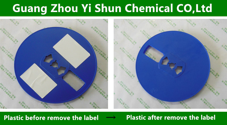 Degumming agent(remove soft glue)�� High efficiency degumming agent �� Degumming and cleaning agent ��Double-sided adhesive gum removal agent �� Alkaline degumming agent