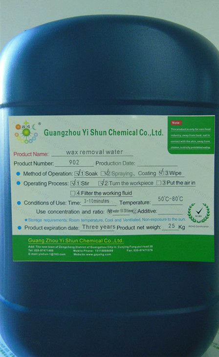 Rapid wax removal solution�� Wax remover cleaning agent ��Ultrasonic wax remover liquid��General purpose industrial metal waxliquid�� High-efficiency stainless steel dewaxing liquid