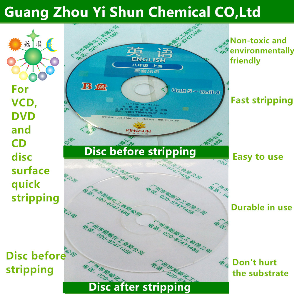 Disc Stripping Agent,CD Waste Cleaning Solution,CD��DVD��VCDDisc Recovery Treatment Agent��Optical disc striping agent
