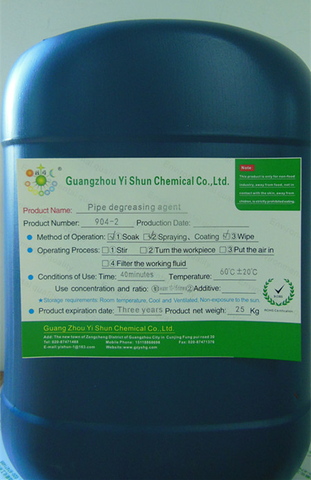 Pipeline degreasing agent,Deoiling agent for metal pipe,Degreasing degreasing agent for stainless steel,Environment-friendly and odorless