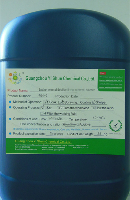 Environmental deoiling powder(Oil cleaning powder)�� water-based metal cleaning agent��  heavy metal cleaning agent ��industry cleaning agent ��metal surface cleaning agent/Metal surface cleaner