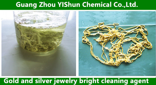 Gold and silver jewelry bright cleaning agent�� Silver and jewelry��Degreasing and cleaning agent of precision hardware parts��Jewelry cleaning agent��Jewelry brightness liquid
