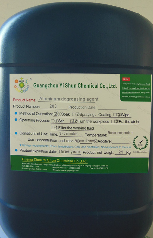 Aluminum degreasing Agent,Aluminum cleaning Agent,Ultrasonic degreasing Agent