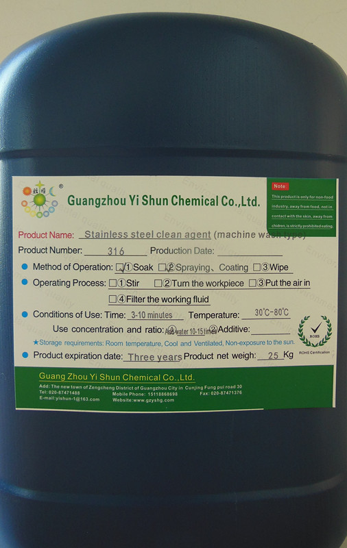 Stainless Steel cleaning Agent(Machine wash type),Metal cleaning Agent,Industrial cleaning Agent