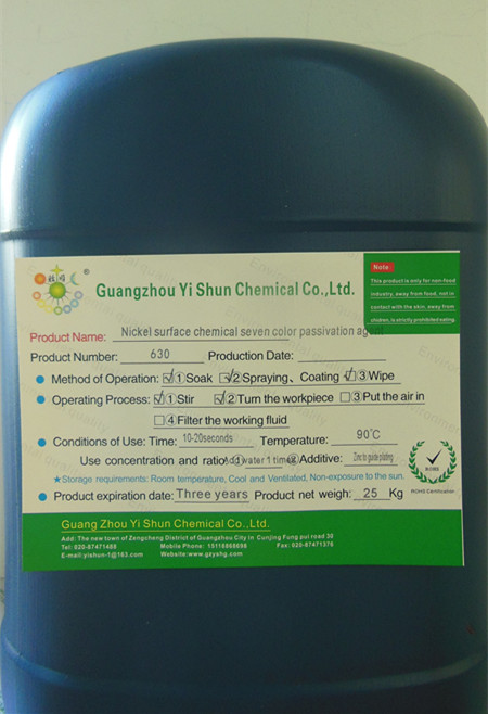 Nickel surface chemical colorful passivation agent,Metal passivating agent,Colorful anti oxidizing agent