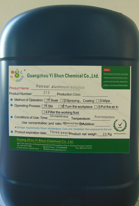 Aluminium stripping fluid��Aluminium Retreating liquid,Aluminium removing agent,Chemical Retreat plating agent
