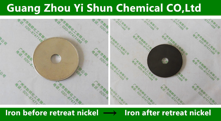 Nickel stripping solution (didn't damaged iron) ��Nickel removal agent��Nickel stripping agent��Nickel lytic agent(didn't dissolve iron)