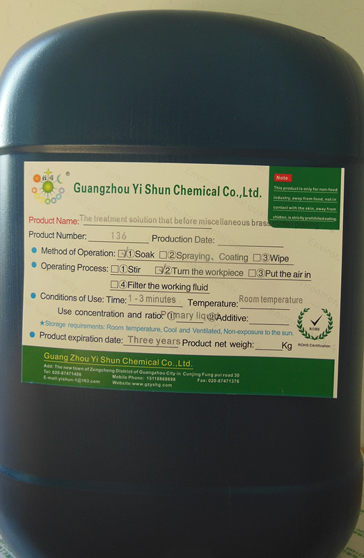 Mixed brass nickel plated pretreatment solution,The treatment agent before nickel plating, Acidic pretreatment agent, Eco-friendly brass  pretreatment agent ,  Room temperature nickel plating pretreatment agent