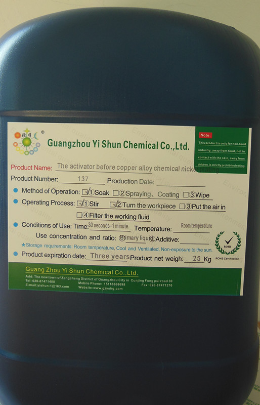 Copper alloy Electroless nickel plating activator,Nickel Plating Activator,Pre-plating activated liquid of metal