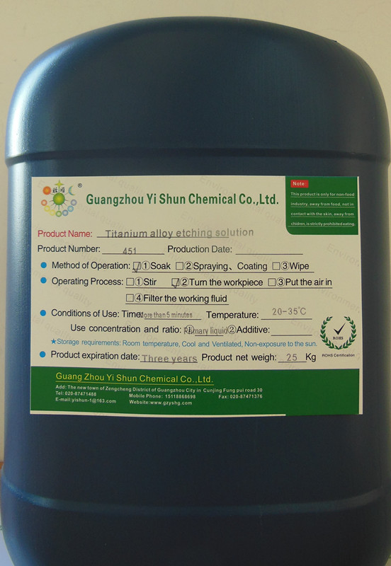 Titanium alloy etching solutionMetal etching solution , Chemical etching fluid , Etching liquid