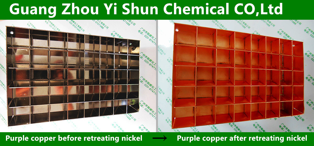 Environmental Coppernickel removal liquidnew nickel deplating agent,Nickel stripping agent