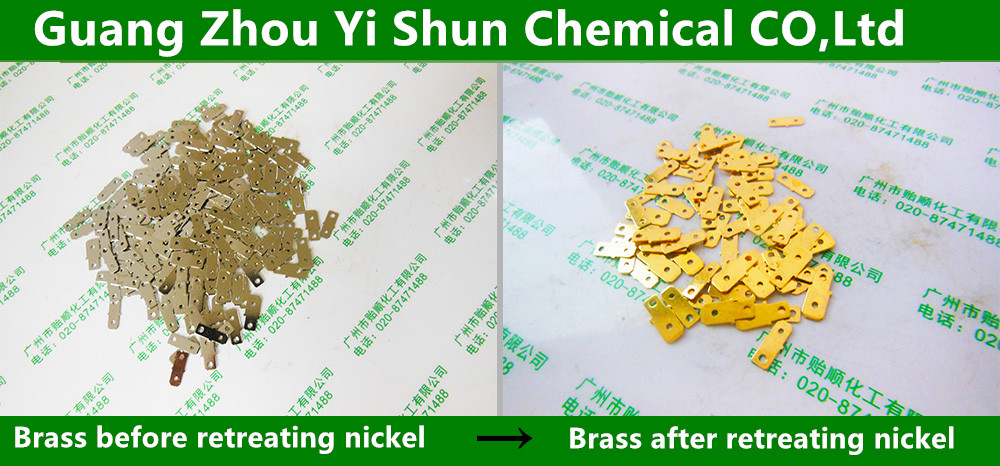 New type of nickel stripping solutionEnvironmental protection agent for environmental protection,Nickel stripping solution,Chemical nickel withdrawal