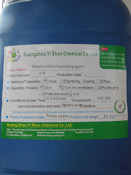 Nickel surface roughening agent��Coarsening Agent,Chemical Analysis Auxiliaries