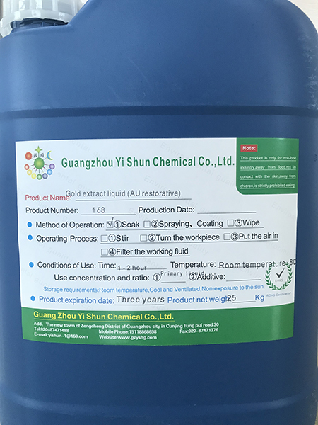 Gold extract liquidAU restorativeGold extraction