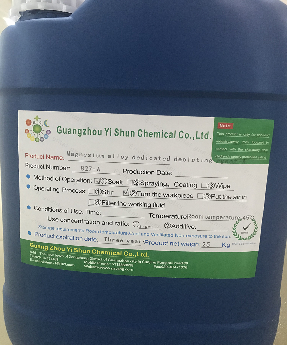 Magnesium alloy dedicated deplating agentChemical deplating agent