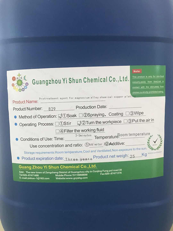 Pretreatment agent for magnesium alloy chemical copper plating,Chemical pretreatment agent,Metal pretreatment solution