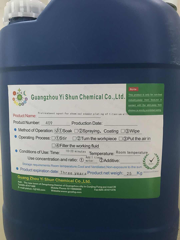 Glass stripping agentGlass dissolve liquidGlass removing agent