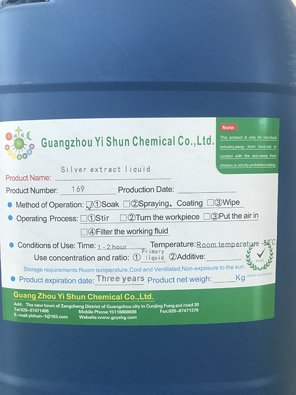 Silver extract liquidSilver extraction