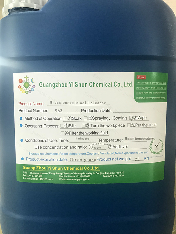 Glass curtain wall cleaner��Glass cleaner��External wall glass cleaner��Glass brightener