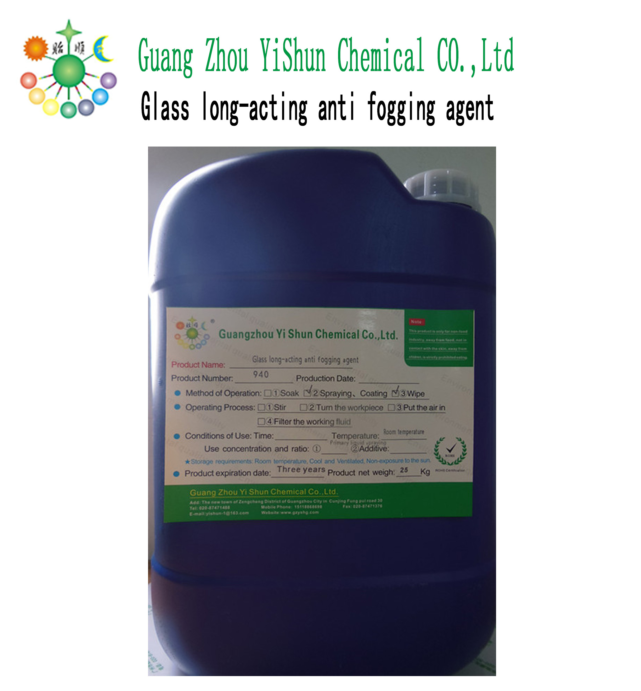 Glass long-acting anti-fogging agent,Environmental protection and anti-fog,Natural anti-Fog