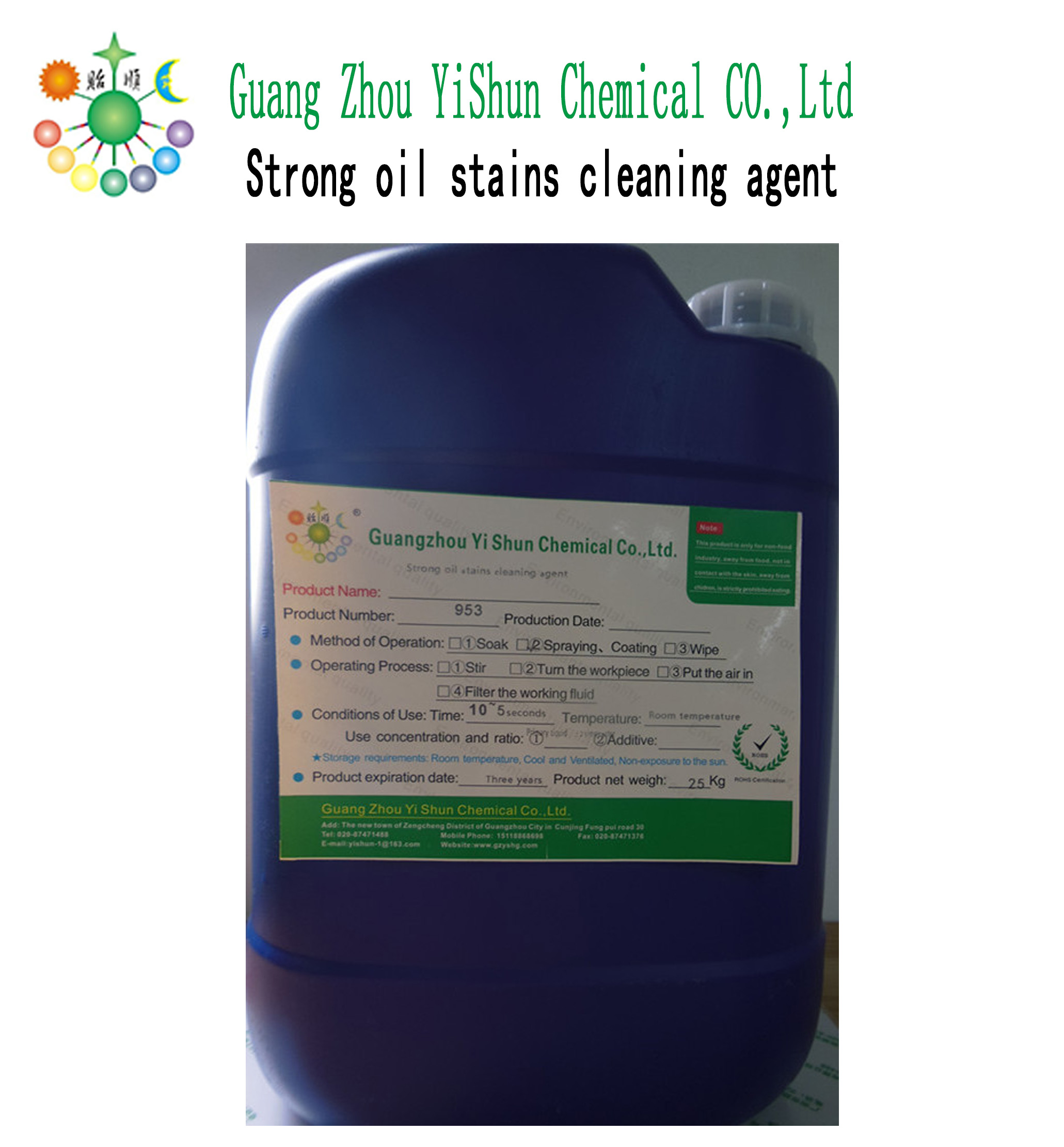 Oil cleaning agent, Remove oil, Efficient oil removal agent,Super remove oil, Remove oil