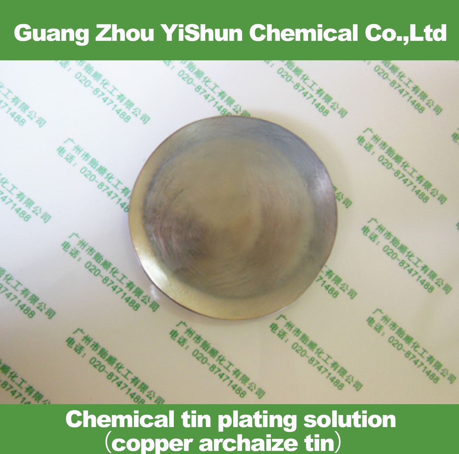 Chemical tin plating solutioncopper archaize tinCopper with Vintage colors,Tin Antique