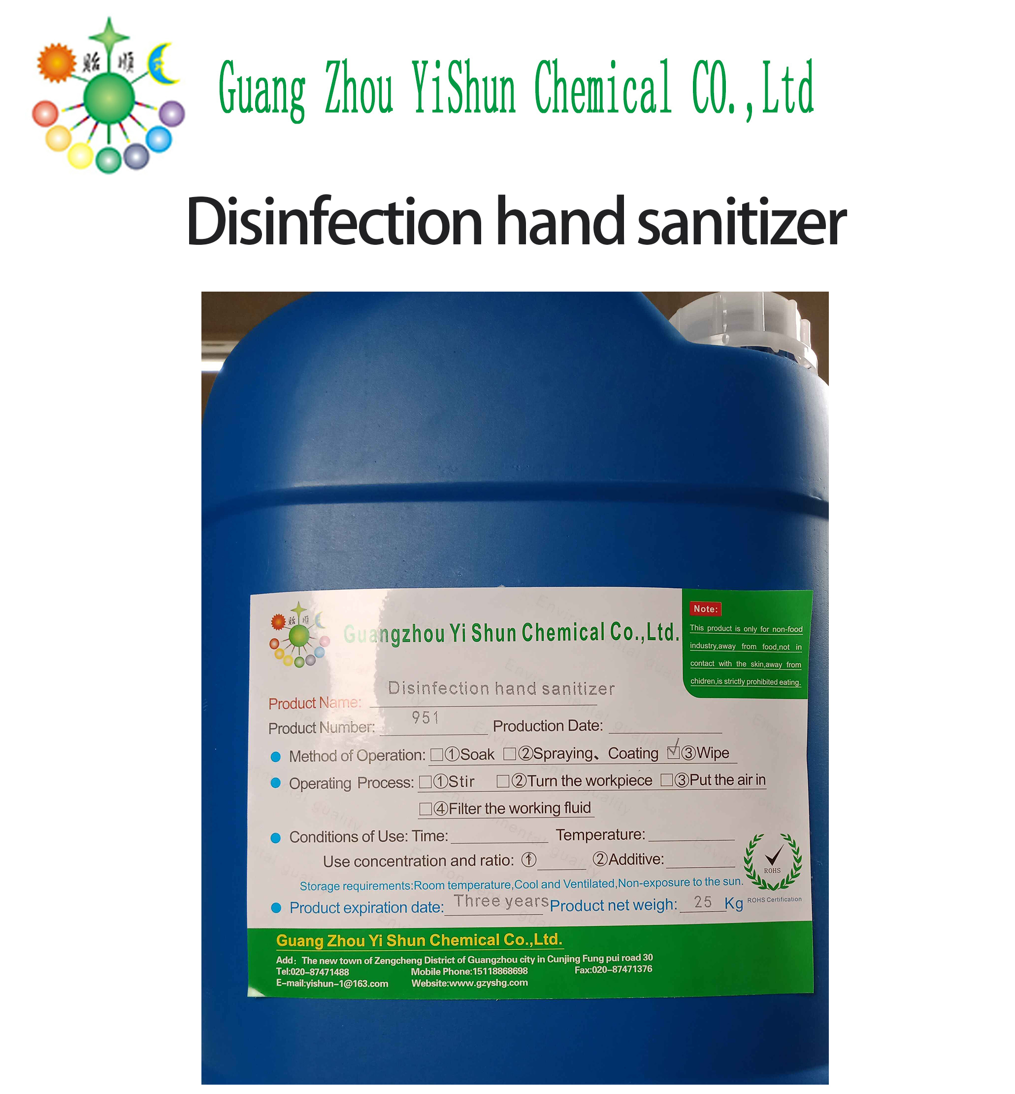 Disinfection Hand Washing Solution, Environmental Hand Protective Hand Disinfection Hand Washing Solution, Clean and Antibacterial Hand Washing Solution