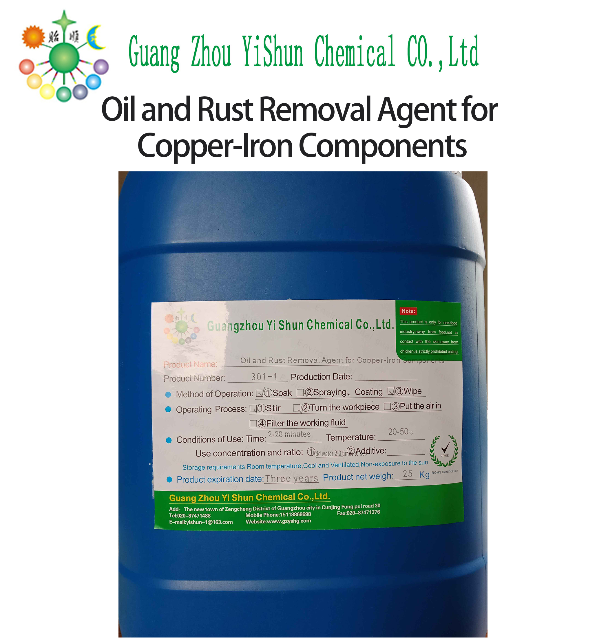 Oil and Rust Removal Agent for Copper-Iron Components, Environmental Acidic Oil Removal Agent, Scale Removal Agent for Copper-Iron Components