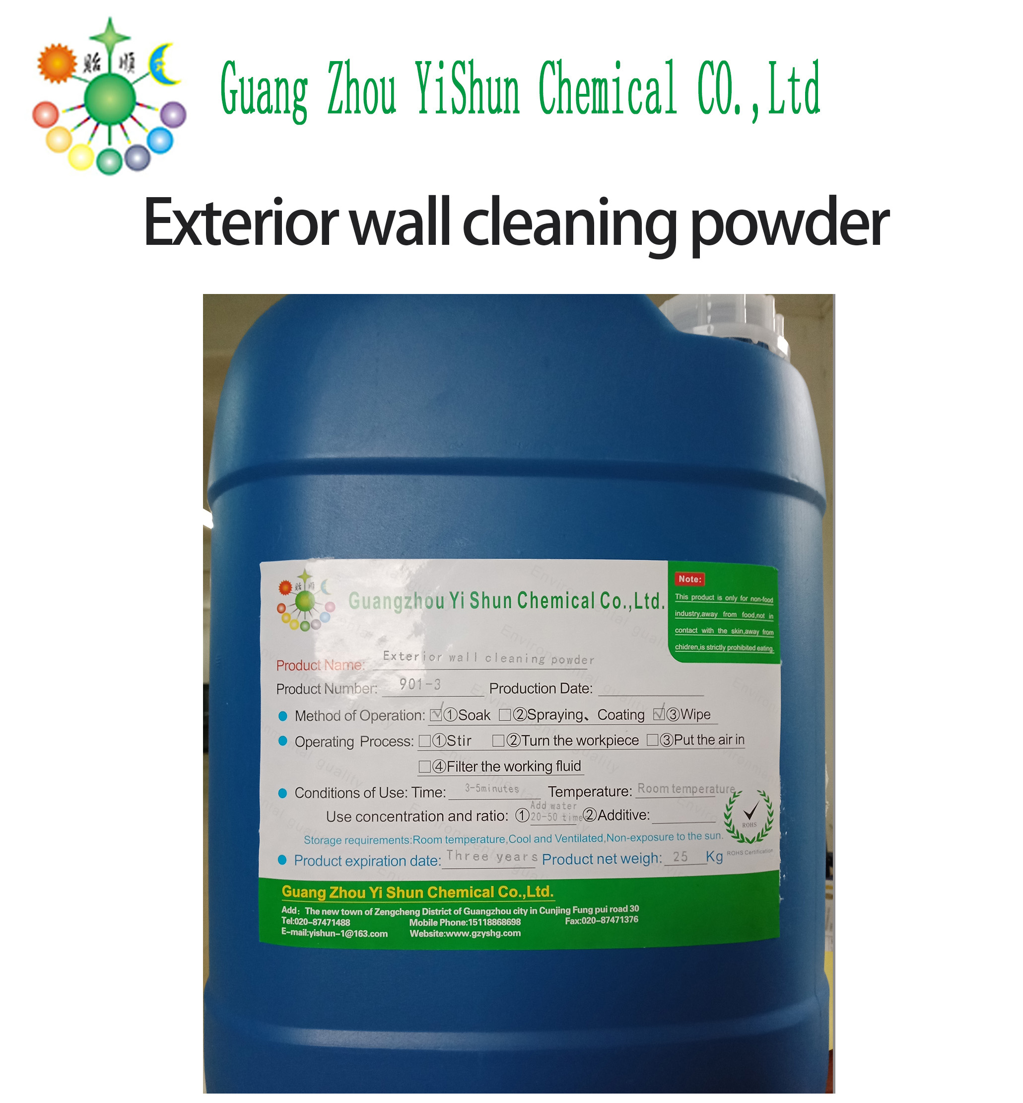 Exterior wall cleaning powder��Exterior wall tile brightener��Floor strong cleaning agent��Floor dirt remover��Tile cleaner��Outdoor tile cleaner