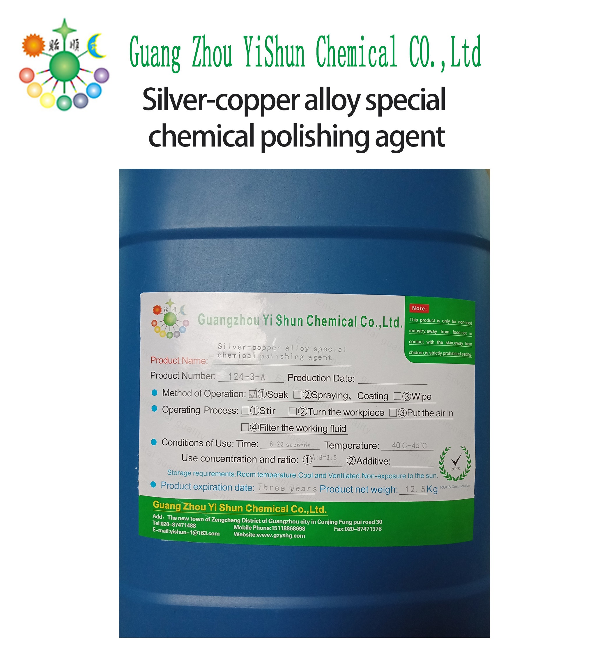 Silver-copper alloy special chemical polishing agent��Silver-copper polishing agent��Silver-copper brightener��Environmentally friendly chemical polishing liquid��Silver-copper cleaning and polishing agent