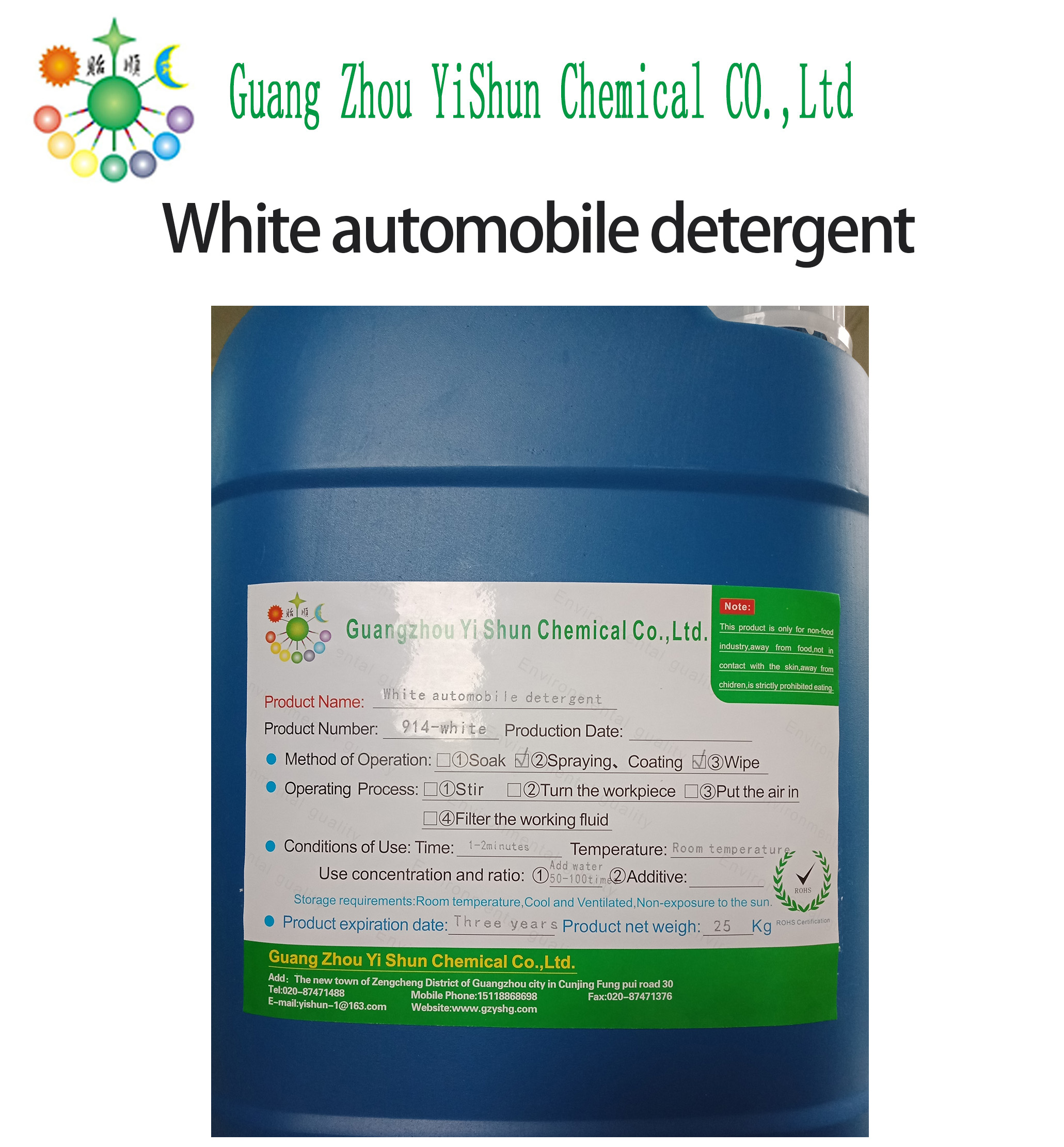 white automobile detergentWhite car detergent , car cleaner, fast detergent, car paint cleaner