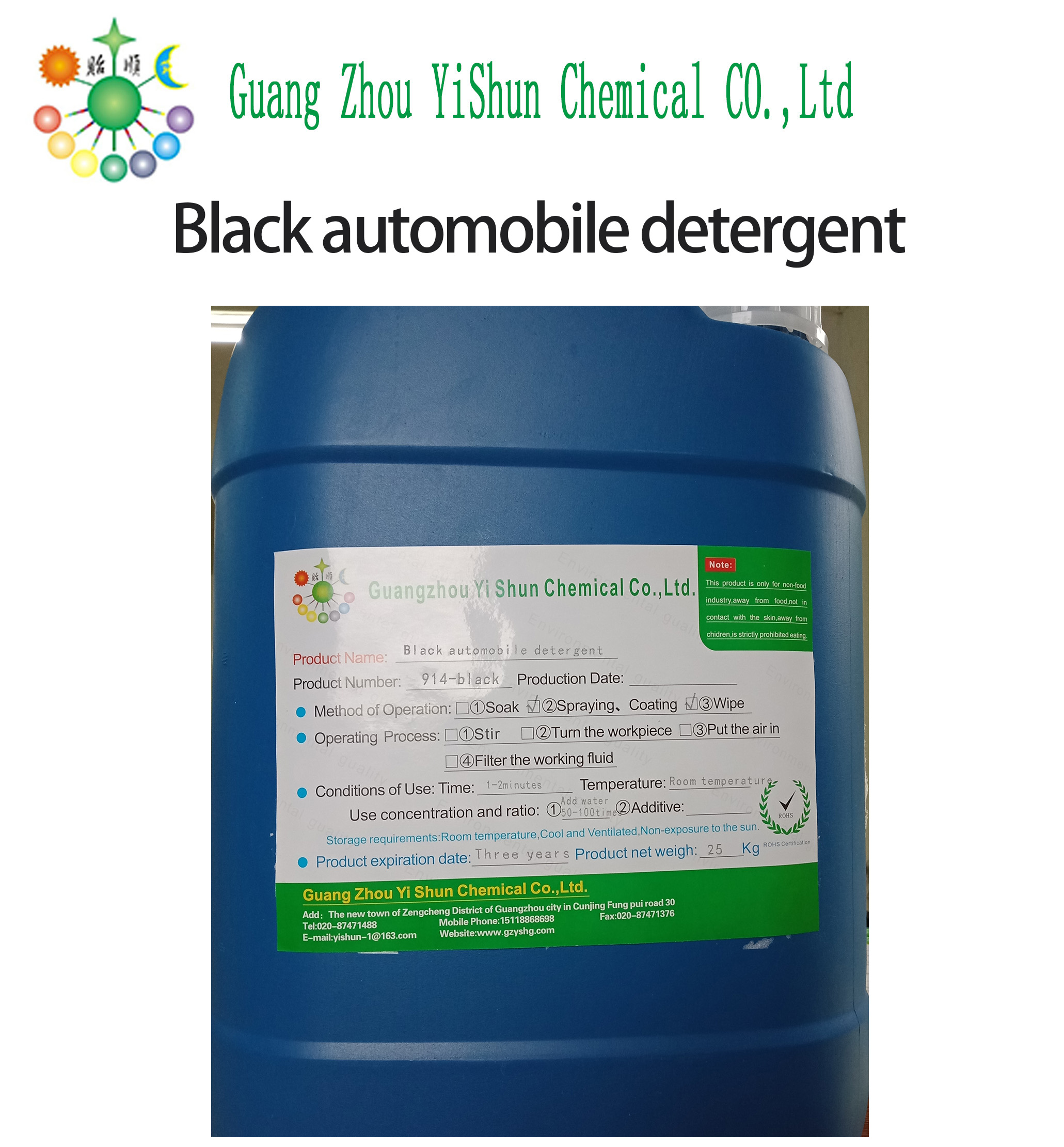 Black automobile detergentblack car detergentcar foam cleaning agentcar special cleaning liquid